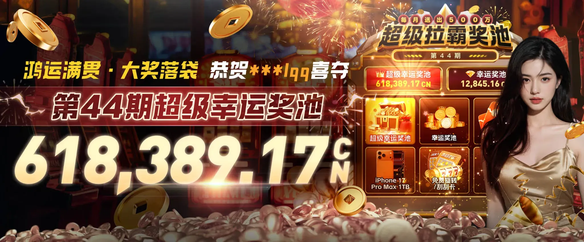 九游会体育精选视觉资料1